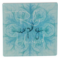 Relax Unplug Unwind - Fridge Magnet